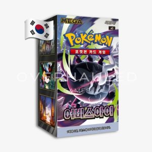 Abyss Eye Booster Box M5 – Korean Pokemon TCG