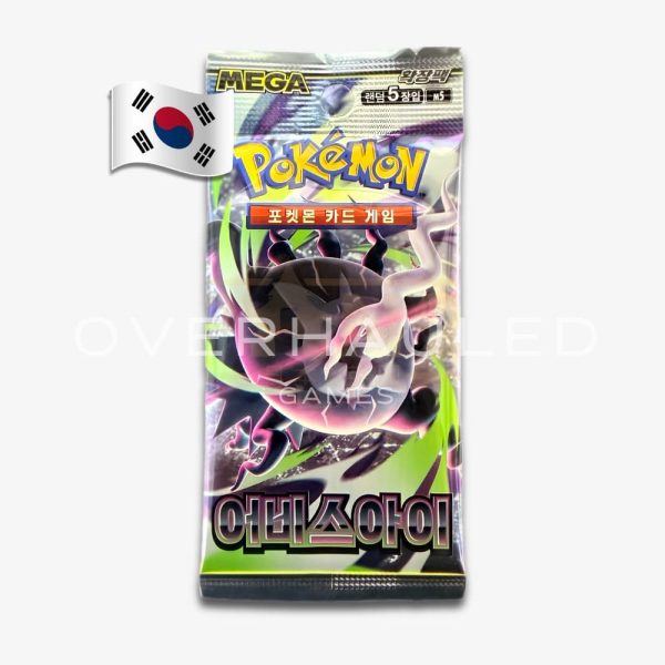 Korean Abyss Eye Booster Box M5 – view 2 – Ozzie Collectables