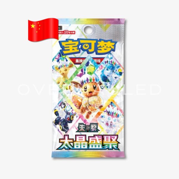 Chinese Terastal Gathering Booster Box CSV9.5C – view 2 – Ozzie Collectables