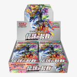 Legendary Heartbeat Booster Box S3A – Japanese Pokemon TCG