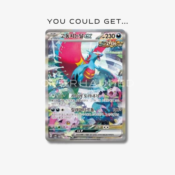 Korean Ancient Roar Booster Box – view 2 – Ozzie Collectables