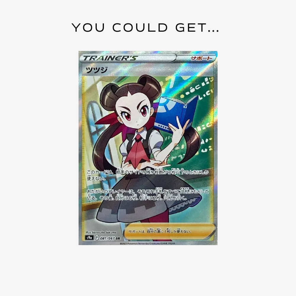 Battle Region Booster Box S9a – Japanese Pokemon TCG - Image 3