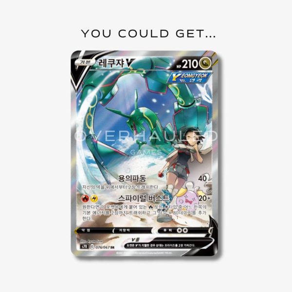 Korean Blue Sky Stream Booster Box – view 2 – Ozzie Collectables