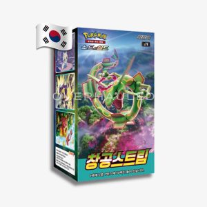 Blue Sky Stream Booster Box – Korean Pokemon TCG