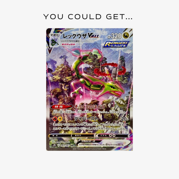 Japanese Blue Sky Stream Booster Pack S7r – view 2 – Ozzie Collectables