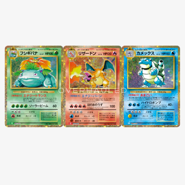 Japanese Classic Collection Cards – view 2 – Ozzie Collectables