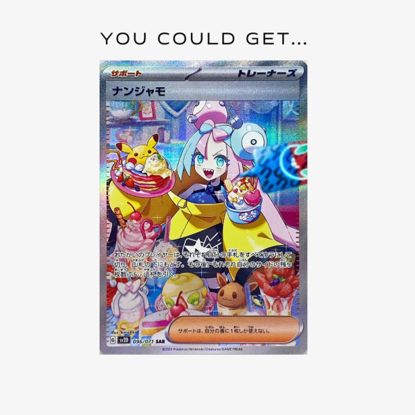 Japanese Clay Burst Sealed Case SV2d – view 2 – Ozzie Collectables