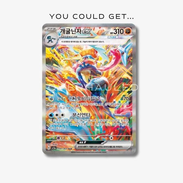 Korean Crimson Haze Booster Box – view 2 – Ozzie Collectables
