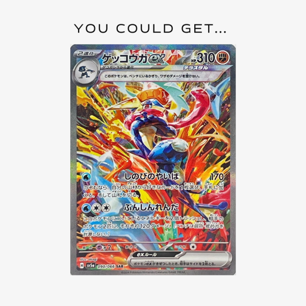 Japanese Crimson Haze Sealed Case SV5a – view 2 – Ozzie Collectables