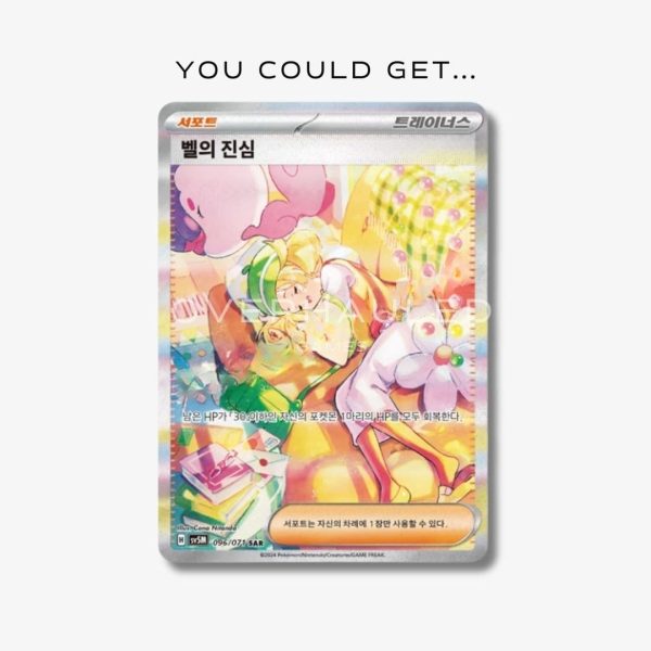 Korean Cyber Judge Booster Box – view 2 – Ozzie Collectables