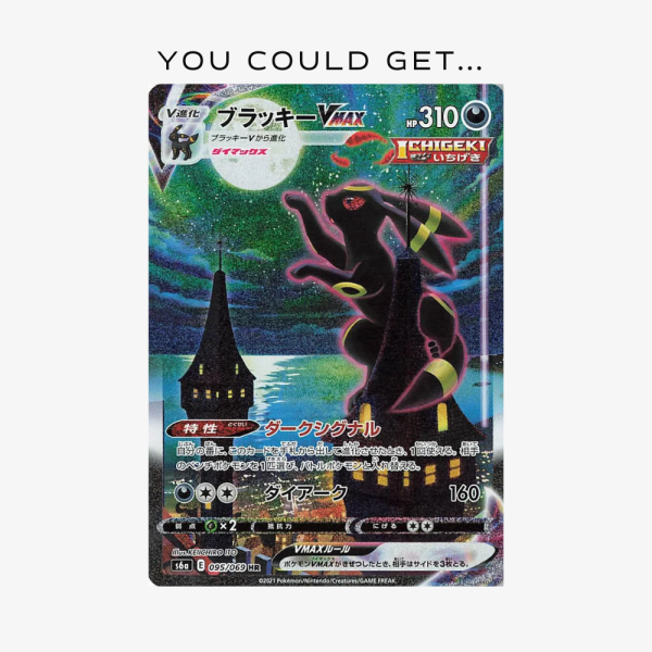 Japanese Eevee Heroes Booster Pack S6A – view 2 – Ozzie Collectables