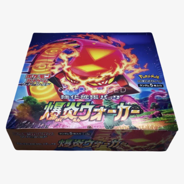 Japanese Explosive Walker Booster Box S2A – view 2 – Ozzie Collectables