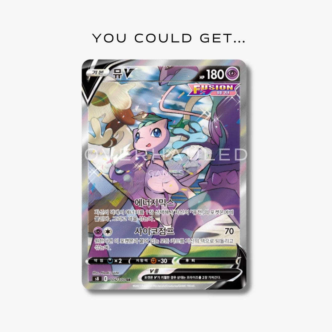 Fusion Arts Booster Box – Korean Pokemon TCG - Image 2