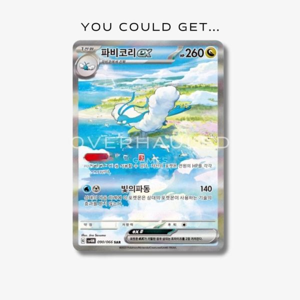 Korean Future Flash Booster Box – view 2 – Ozzie Collectables