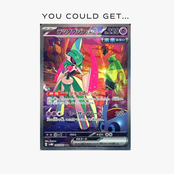 Japanese Future Flash Sealed Case SV4M – view 2 – Ozzie Collectables
