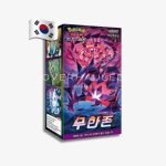 Infinity Zone Booster Box – Korean Pokemon TCG