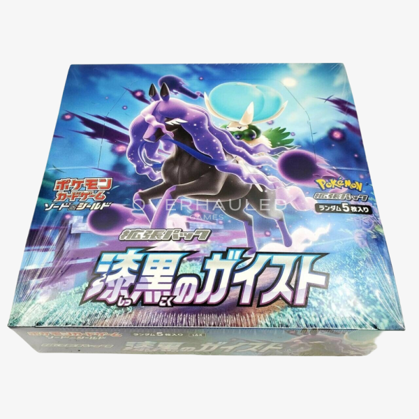 Japanese Jet Black Poltergeist Box S6K – view 2 – Ozzie Collectables