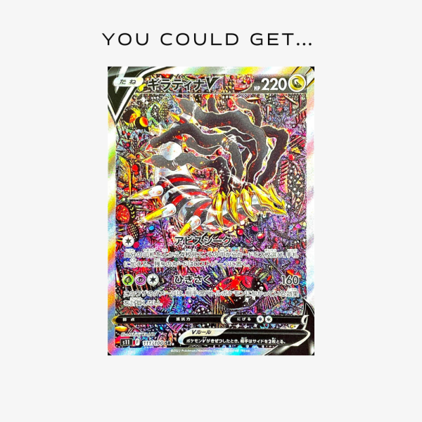 Japanese Lost Abyss Sealed Case S11 – view 2 – Ozzie Collectables