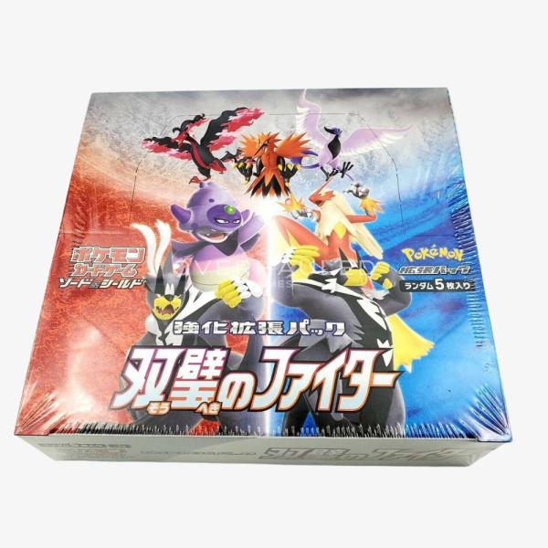 Japanese Matchless Fighter Booster Box S5A – view 2 – Ozzie Collectables