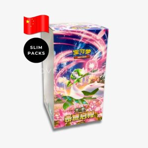 Miracle Journey Slim Pack Booster Box CSV2C – Simplified Chinese Pokemon TCG