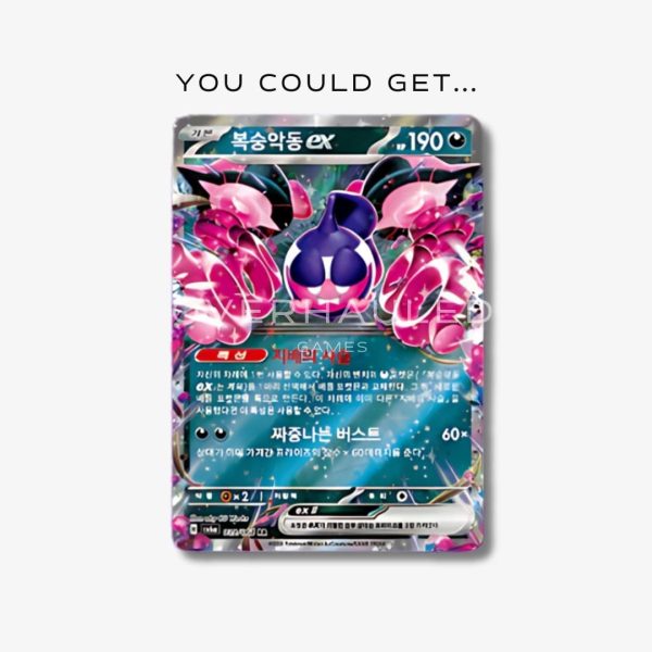 Korean Night Wanderer Booster Box – view 2 – Ozzie Collectables