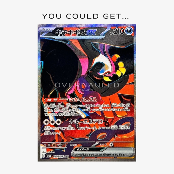 Japanese Night Wanderer Sealed Case SV6A – view 2 – Ozzie Collectables
