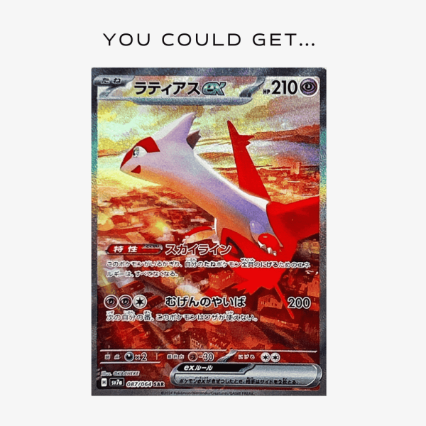 Japanese Paradise Dragona Sealed Case SV7A – view 2 – Ozzie Collectables