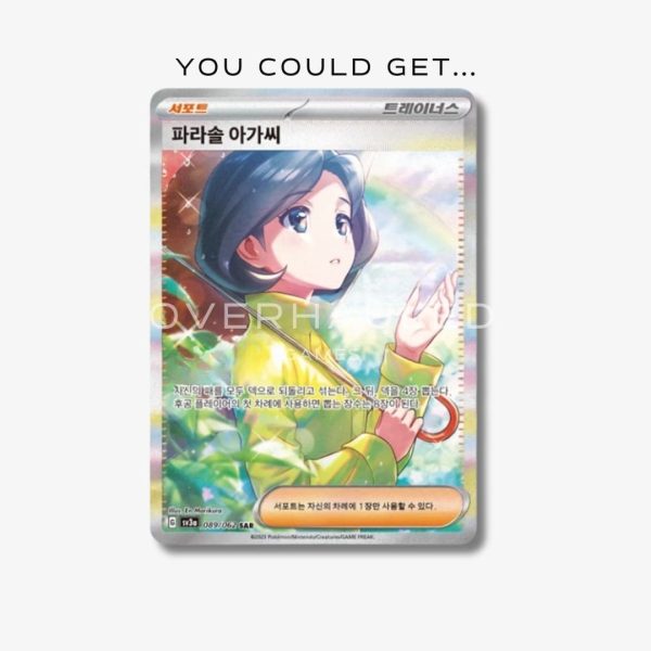 Korean Raging Surf Booster Box – view 2 – Ozzie Collectables