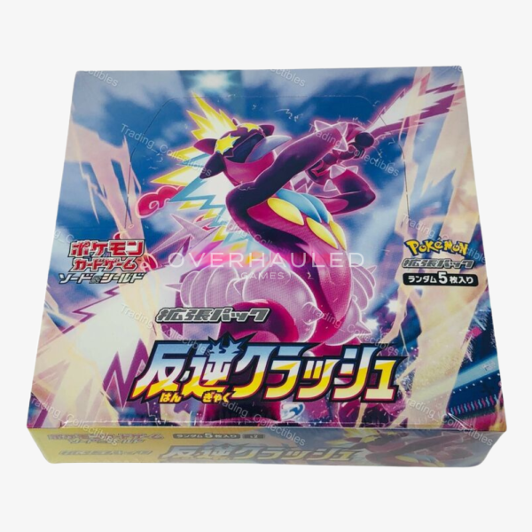 Japanese Rebellion Clash Booster Box S2 – view 2 – Ozzie Collectables