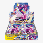 Rebellion Clash Booster Box S2 – Japanese Pokemon TCG
