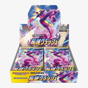 Rebellion Clash Booster Box S2 – Japanese Pokemon TCG