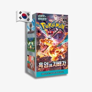 Ruler of The Black Flame Booster Box – Korean Pokemon TCG