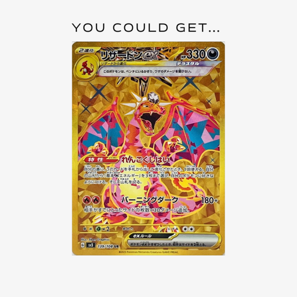 Japanese Ruler of the Black Flame Case SV3 – view 2 – Ozzie Collectables