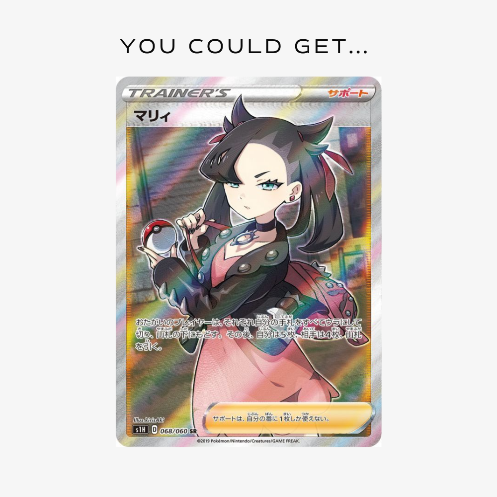 Shield Booster Box S1H – Japanese Pokemon TCG - Image 3