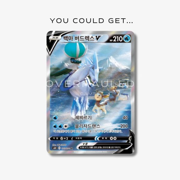 Korean Silver Lance Booster Box – view 2 – Ozzie Collectables