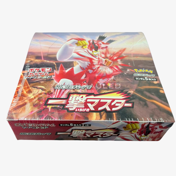 Japanese Single Strike Master Box S5I – view 2 – Ozzie Collectables