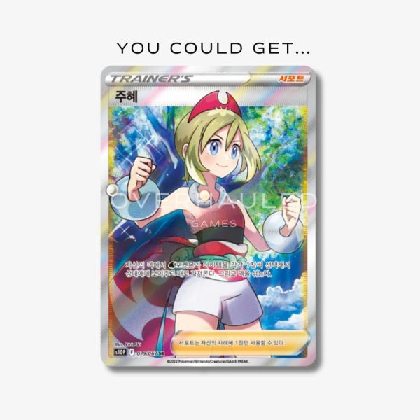 Korean Space Juggler Booster Box – view 2 – Ozzie Collectables