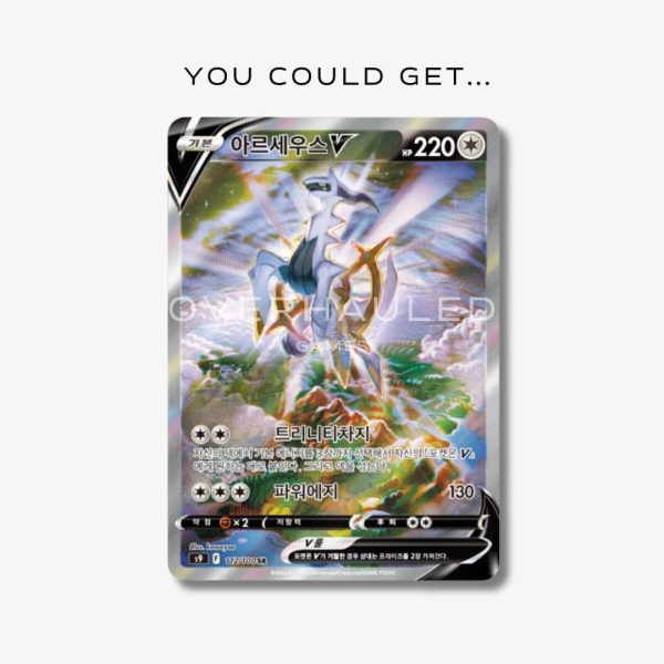 Korean Star Birth Booster Box – view 2 – Ozzie Collectables