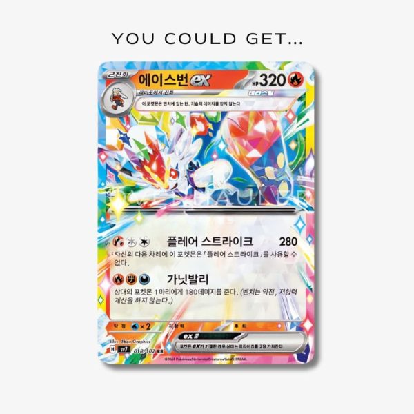 Korean Stellar Miracle Booster Box – view 2 – Ozzie Collectables