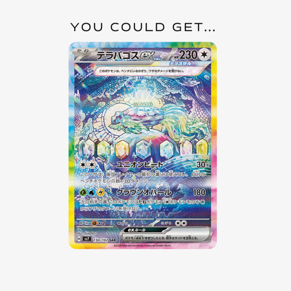 Japanese Stellar Miracle Sealed Case SV7 – view 2 – Ozzie Collectables