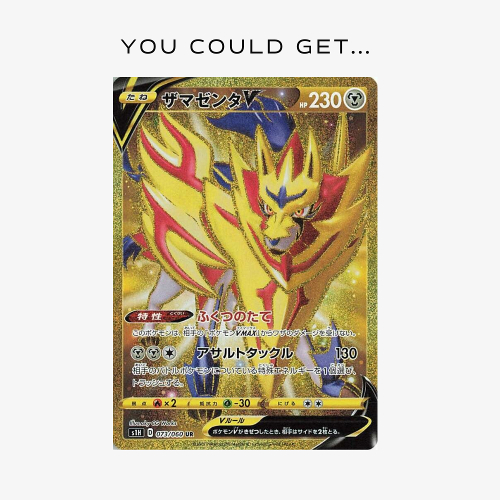 Sword Booster Box S1W – Japanese Pokemon TCG - Image 3