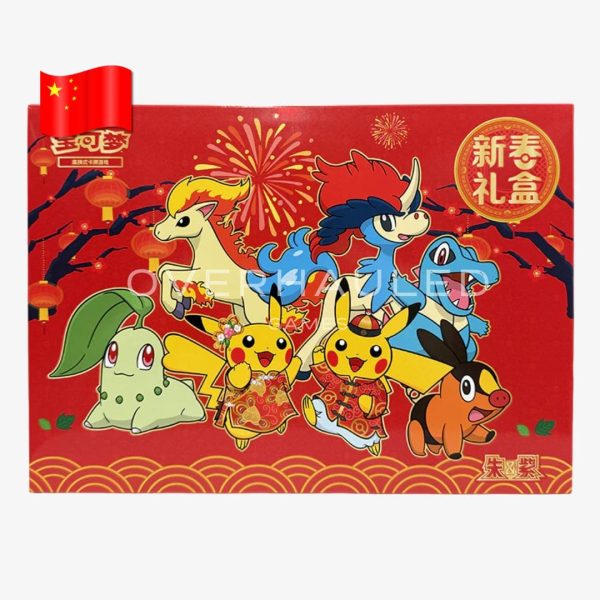 Chinese 2026 Lunar Year Gift Box – Ozzie Collectables