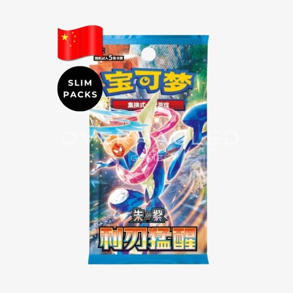 Chinese Blade Awakening Slim Pack Box CSV7C – view 2 – Ozzie Collectables
