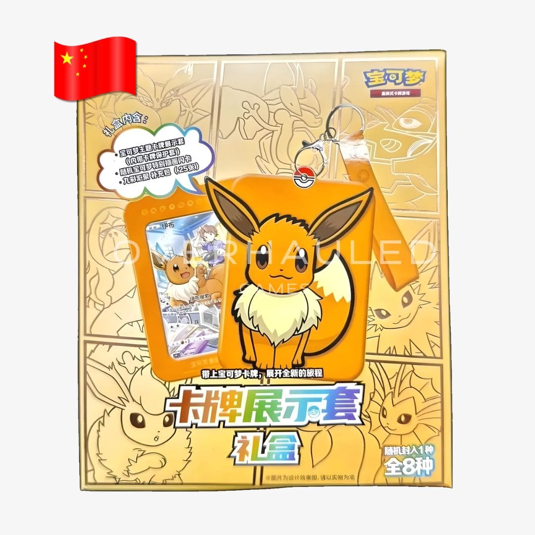 Eevee Gift Box – Simplified Chinese Pokemon TCG
