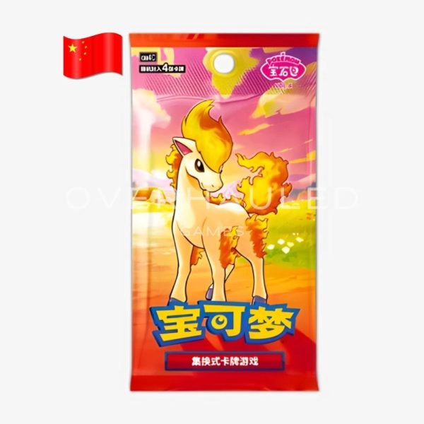 Chinese Gem Pack Vol 4 Booster Box CBB4C – view 2 – Ozzie Collectables