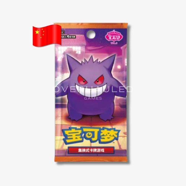 Chinese Gem Pack Vol 3 Booster Box CBB3C – view 2 – Ozzie Collectables