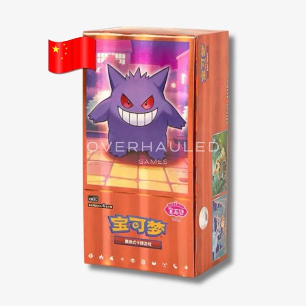 Chinese Gem Pack Vol 3 Booster Box CBB3C – Ozzie Collectables