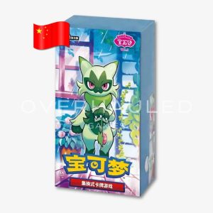 Gem Pack Vol 5 Booster Box CBB5C – Simplified Chinese Pokemon TCG