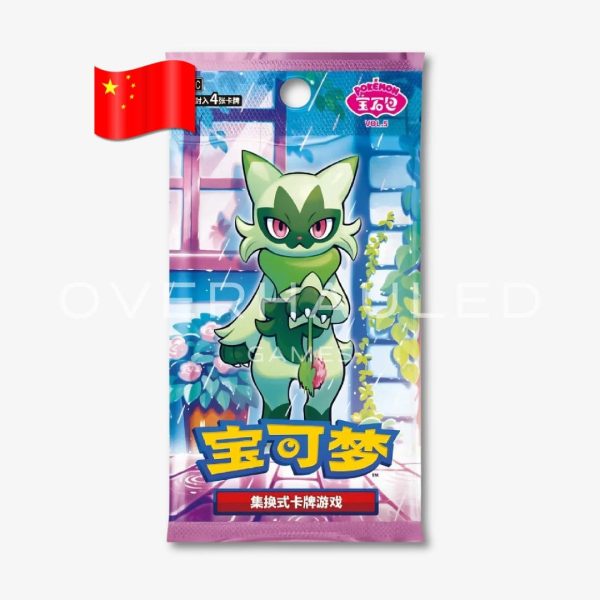 Chinese Gem Pack Vol 5 Booster Box CBB5C – view 2 – Ozzie Collectables