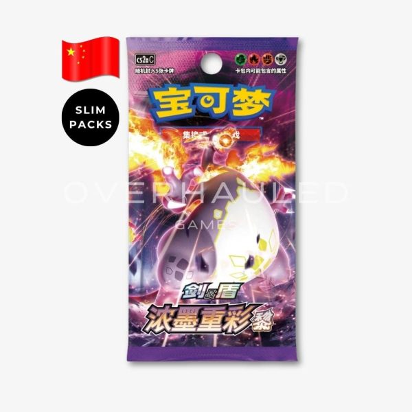 Chinese Vivid Portrayals Obsidian Box CS2A – view 2 – Ozzie Collectables